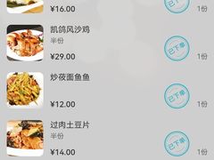 -凯鸽酒楼(大同振兴街店)