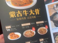 -西贝(深圳卓悦汇店)