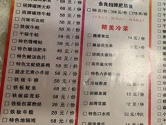 菜单-金良酸菜鱼(宁海路总店)