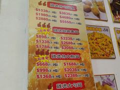 -凤城礼记鱼翅海鲜酒家(新马路总店)