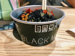 -自黑豆夫·臭豆腐夹馍(四海唐人街店)