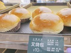 -文华冰室(八号仓店)
