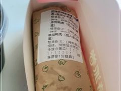 -特派卷·老北京烤鸭卷(合生汇购物中心店)