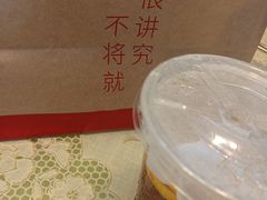 大红袍手打冻柠茶-必胜客(云和宅急送店)