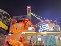 -凤城·食都