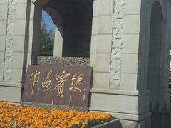 -西昌邛海宾馆