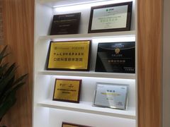 -珠海九龙医院口腔