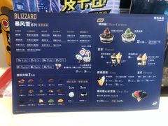 -DQ·蛋糕·冰淇淋(高新万达店)