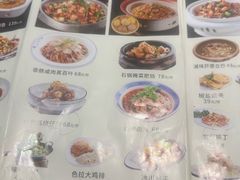 -雅酌园·烟火南京菜(颐和路店)