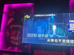 -UK派对KTV(日月广场店)