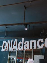-DNA舞室