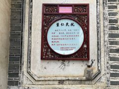 -喜洲翰林餐厅(董家百年老宅店)