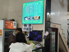 -马振面(小皮院店)