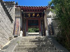 -崂山仰口游览区