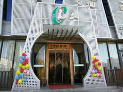 门面-安贞汤泉(安贞桥店)