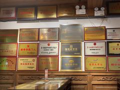 -永和鱼丸(南后街店)