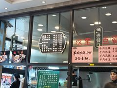 -老乌家特色小炒泡馍(大皮院店)