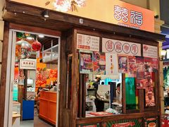 -囍福咖啡(这有山店)