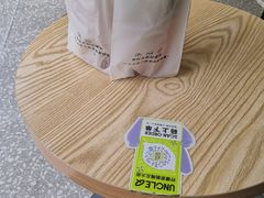 -丘大叔柠檬茶(乐峰广场分店)