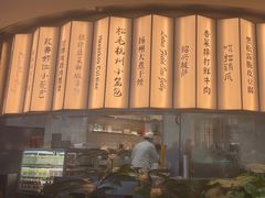 -桂满陇(虹桥天地店)