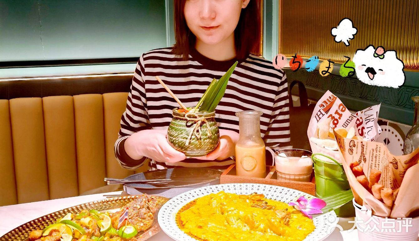 北京泰餐必打卡👍泰国菜糯米泰泰
