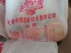 -芦庄子桂顺斋(和平路总店)