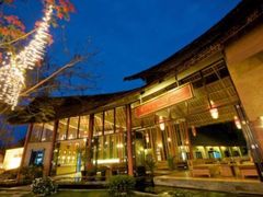 -Bamboo Bar & Grill Restaurant