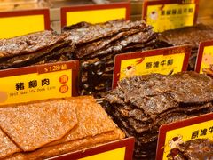 -钜记手信(兴华楼店)