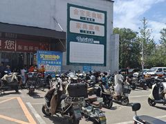 -金宝生活市场(东五环店)