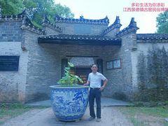 -景德镇古窑民俗博览区