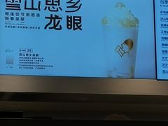 -喜茶(上海正大广场店)