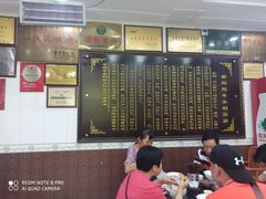 -郝刚刚羊杂割(柳巷店)