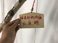 -成都失恋馆