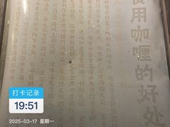 -金龙咖喱