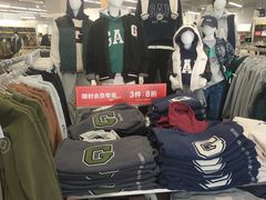 -GAP(王府井奥莱·香江小镇店)