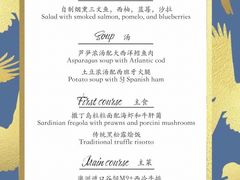 菜单-Ponte 意大利餐厅