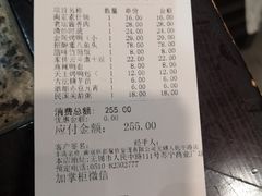 -南京大牌档(三阳广场苏宁店)