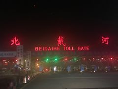 -海天一色海景自助餐厅(西港花园店)