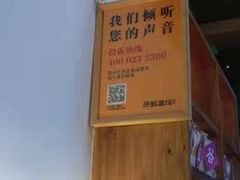 -呼啦面馆·头牌豌杂面(爱琴海店)