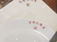 -牟传仁饭庄(星海店)