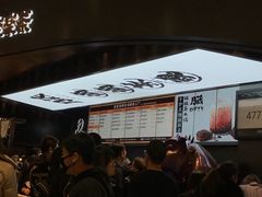店铺-北京朝阳合生汇