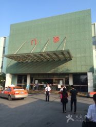 -上海市嘉定区妇幼保健院