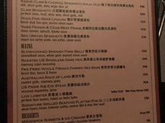 菜单-Casa Fina Seafood & Oyster Bar
