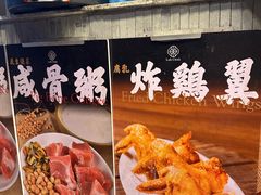 -禄粥·广府味·煲仔粥·宵夜·明档现做(江南西店)
