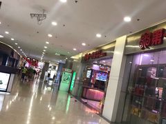 -百联南桥购物中心