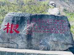 -圣莲山风景区