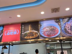 -当家水煎包·牛肉汤(浦江店)