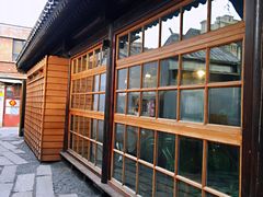 -铃木食堂(帽儿胡同店)