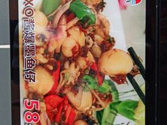 xo酱爆鱿鱼仔-花果山庄•现烤荔枝柴烧鹅