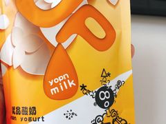 无糖酸奶-白色日记·手作酸奶(麦凯乐店)